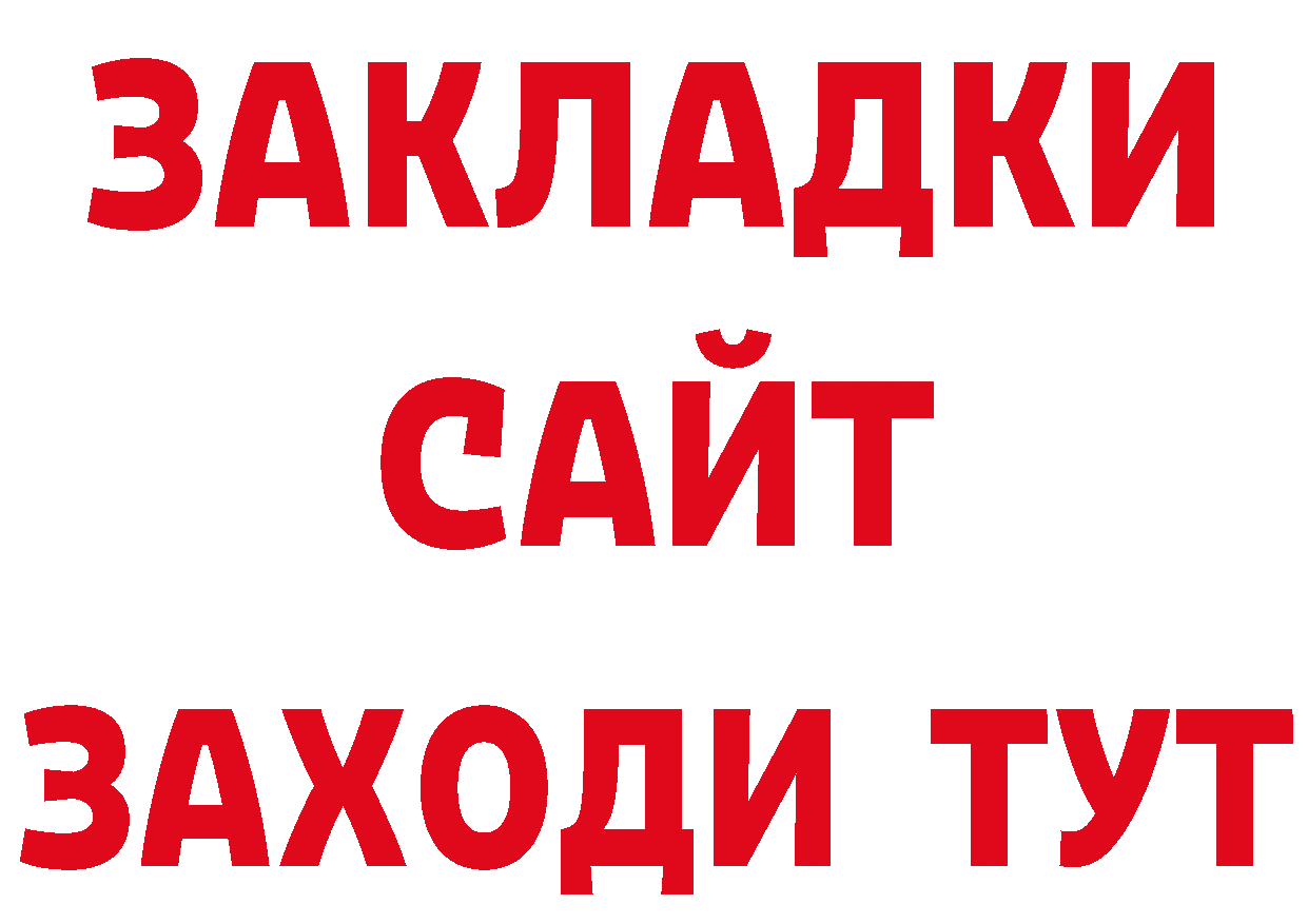 Героин Афган зеркало это гидра Ак-Довурак